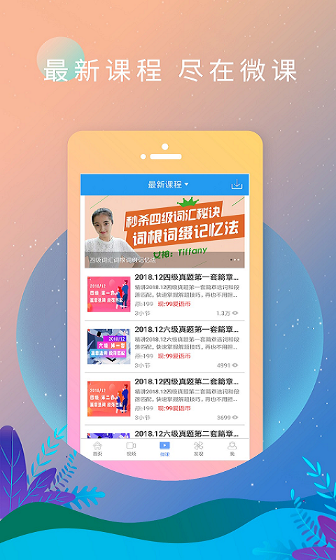 截图5